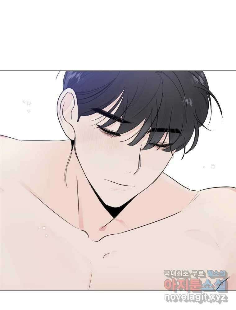 내 남자의 청첩장 21화 78