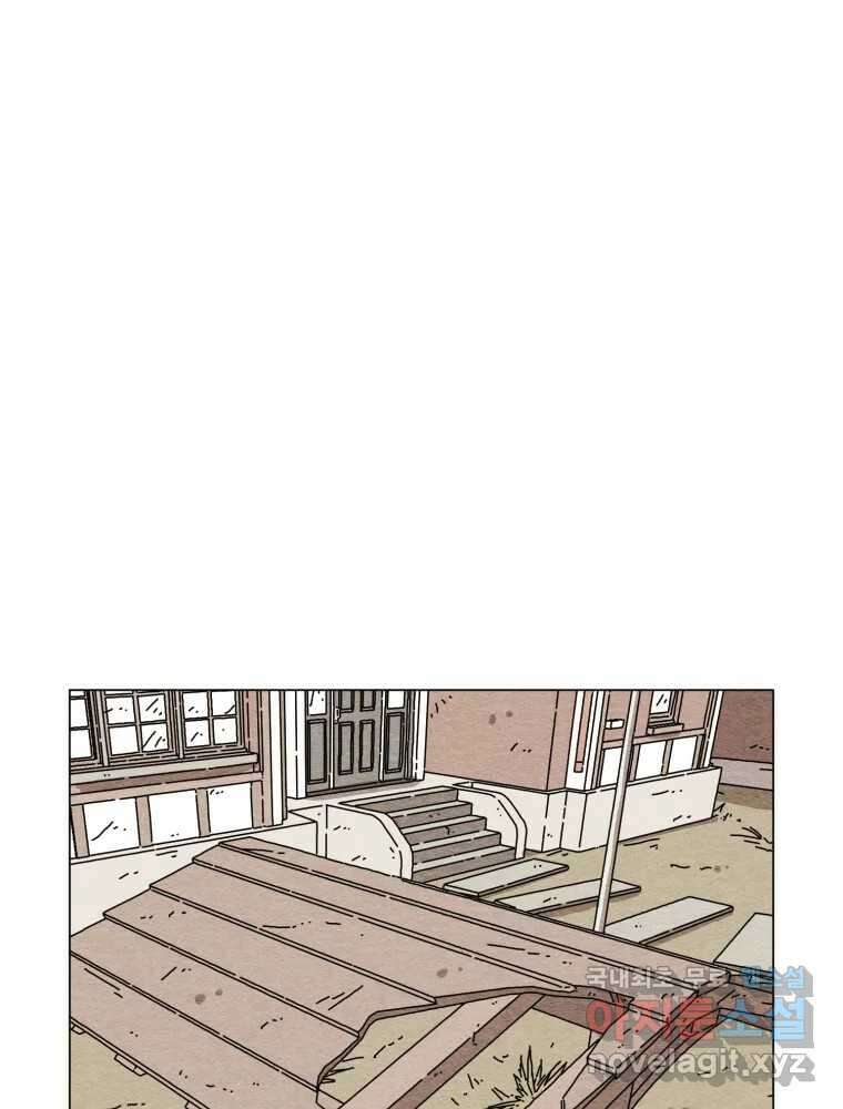 무존재감 18화_조명 (1) 1