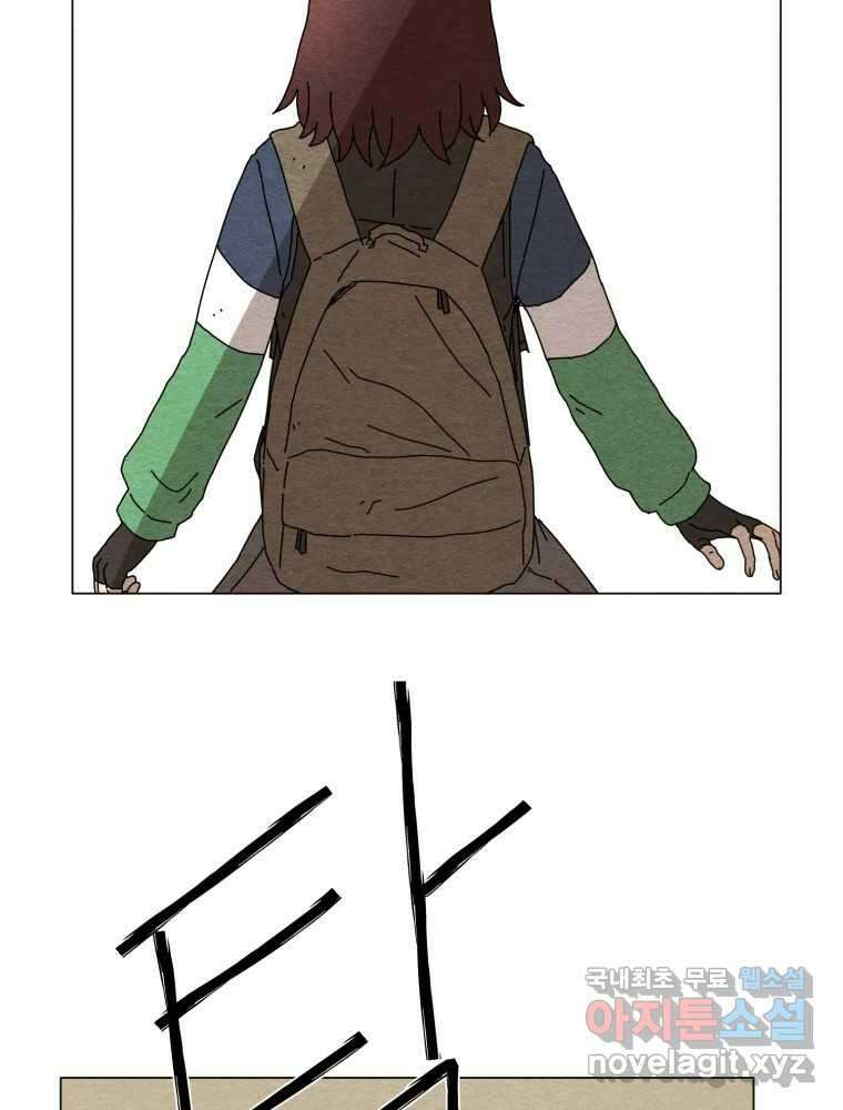 무존재감 18화_조명 (1) 6