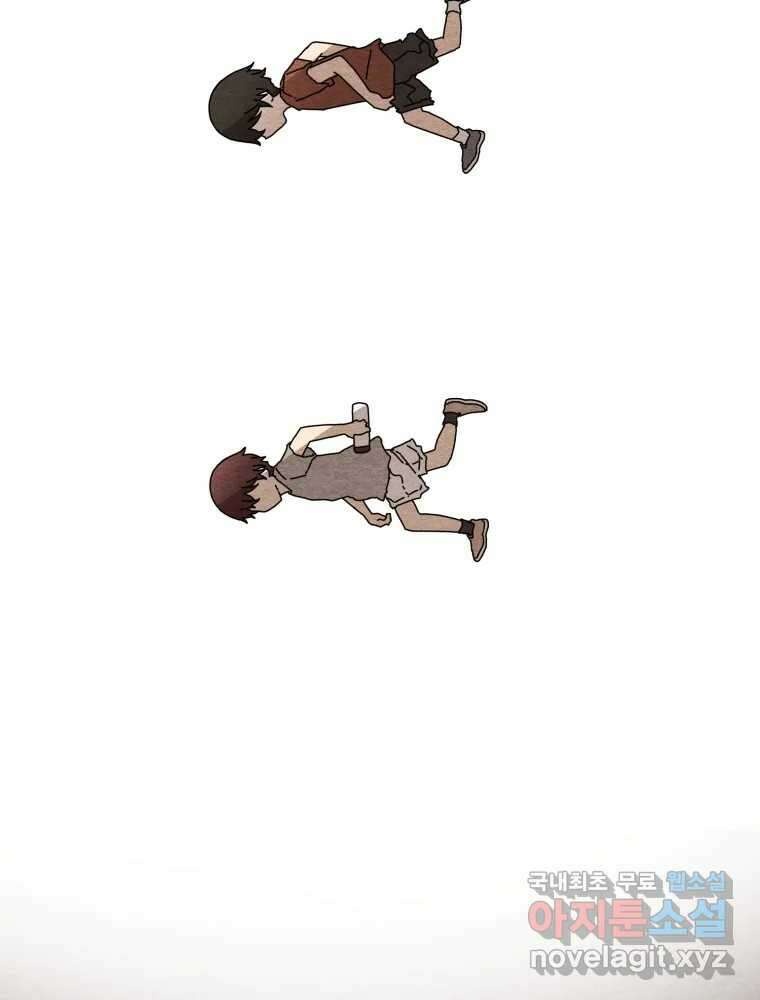 무존재감 18화_조명 (1) 19