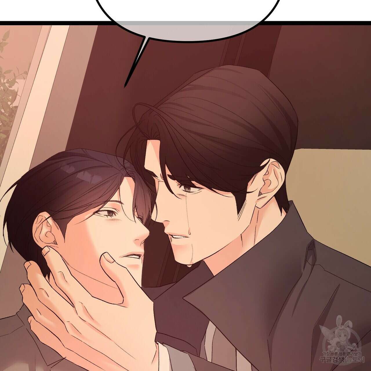 무향의 궤적 76화 13