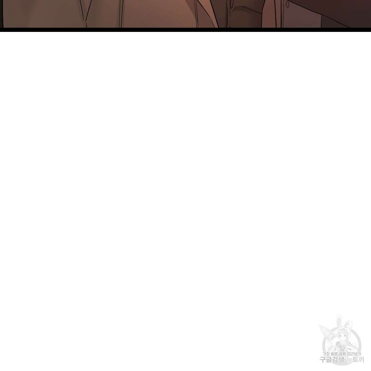 무향의 궤적 76화 18