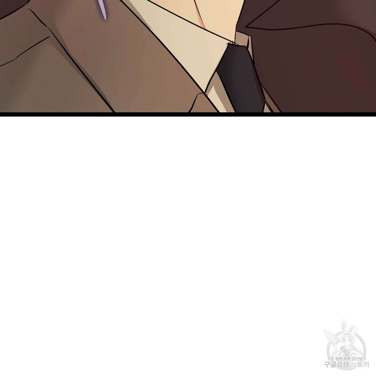 무향의 궤적 76화 21