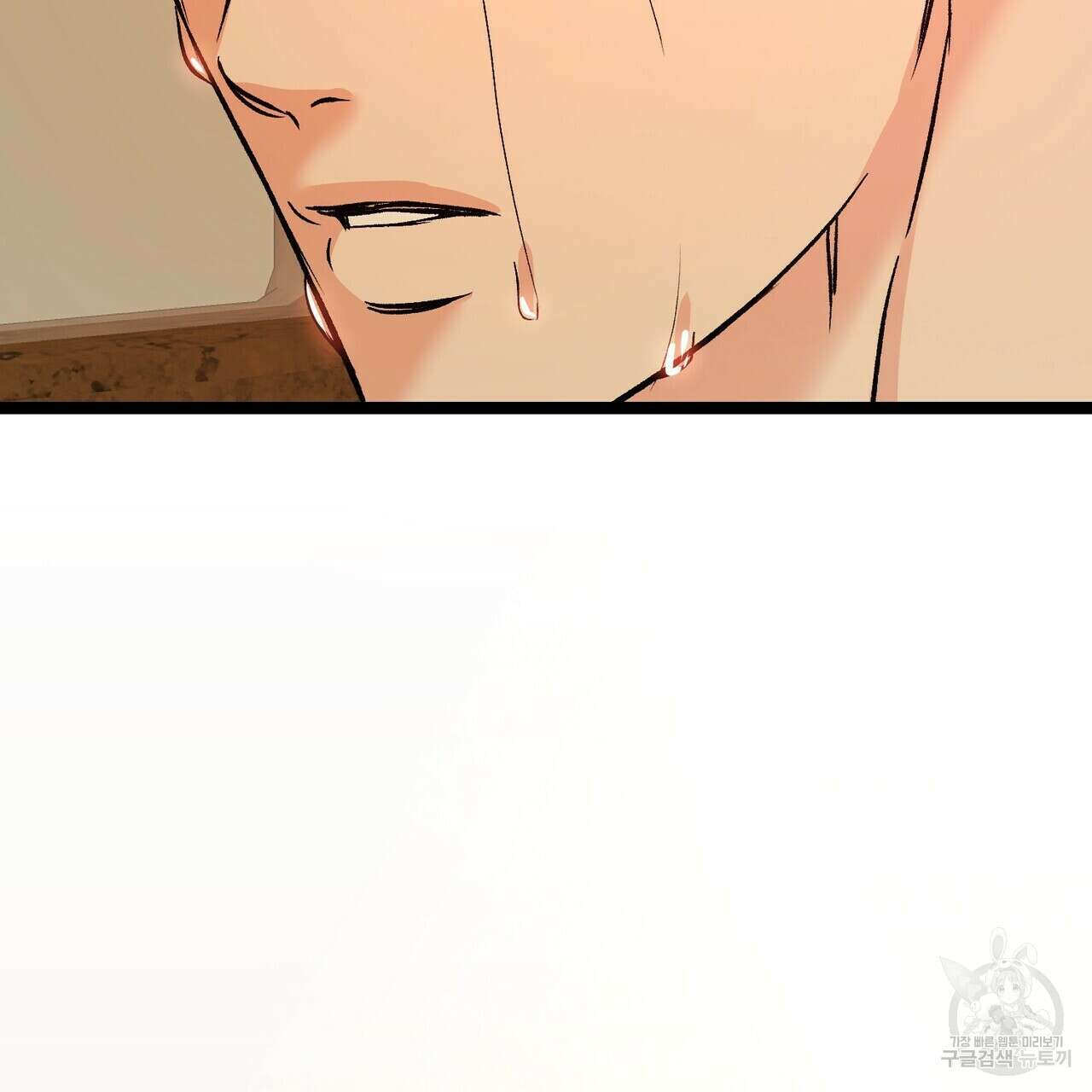 무향의 궤적 76화 23