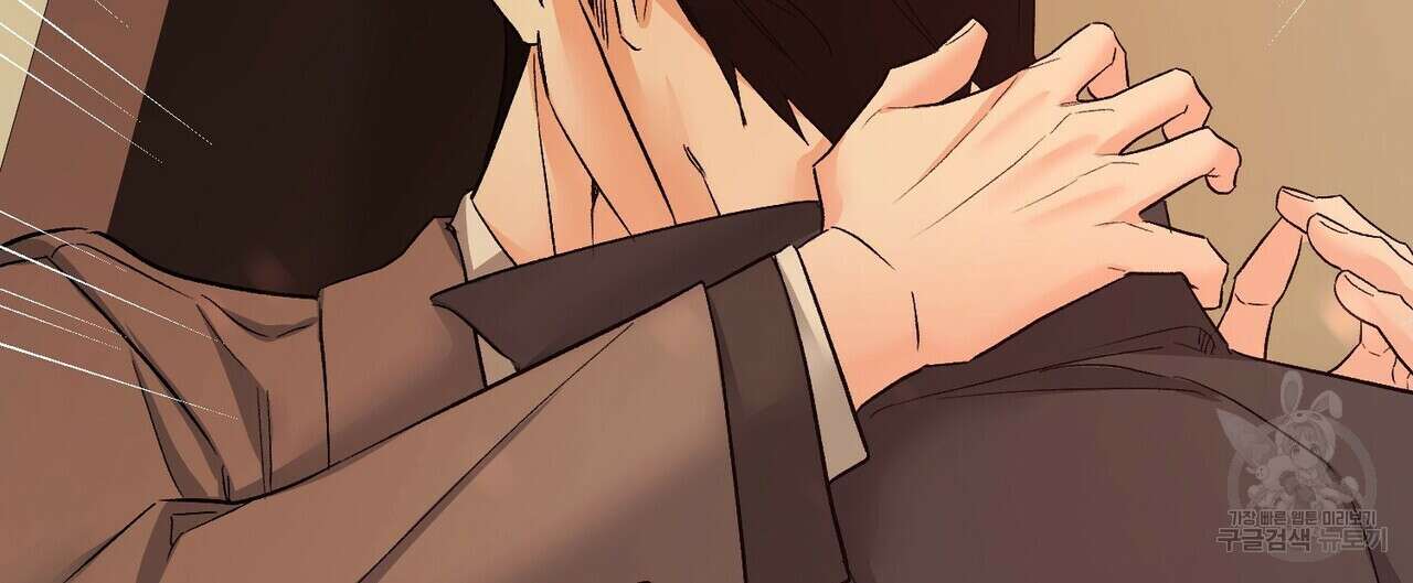 무향의 궤적 76화 36