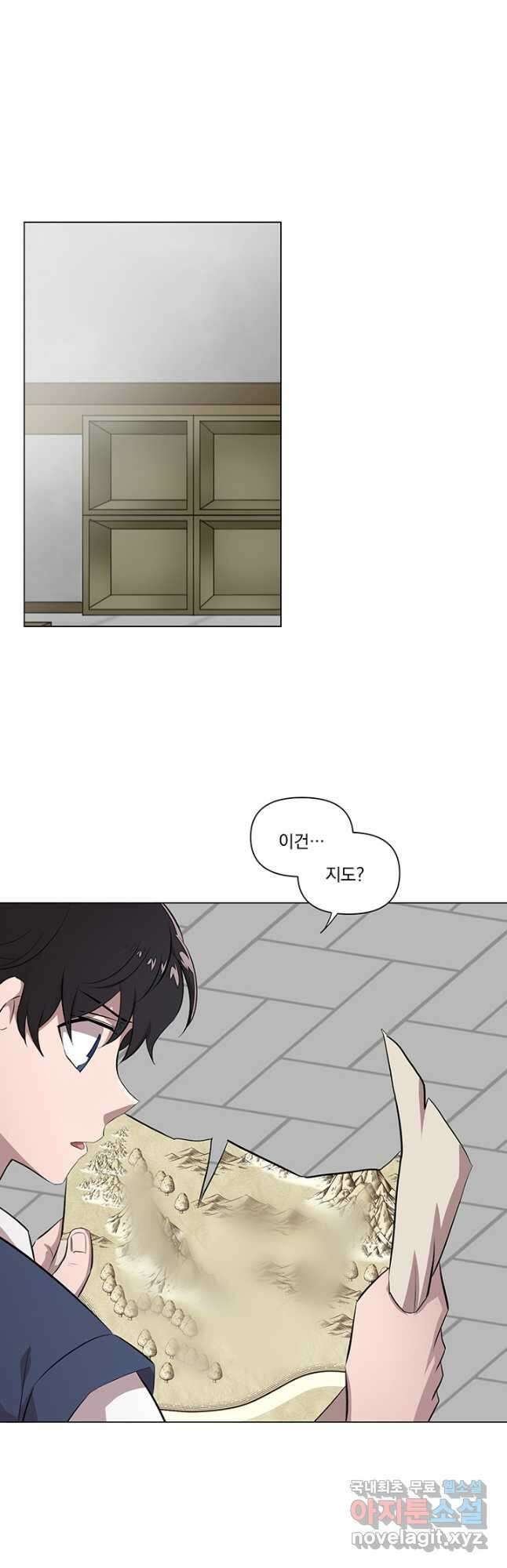 스탯보는 천마님 28화 5