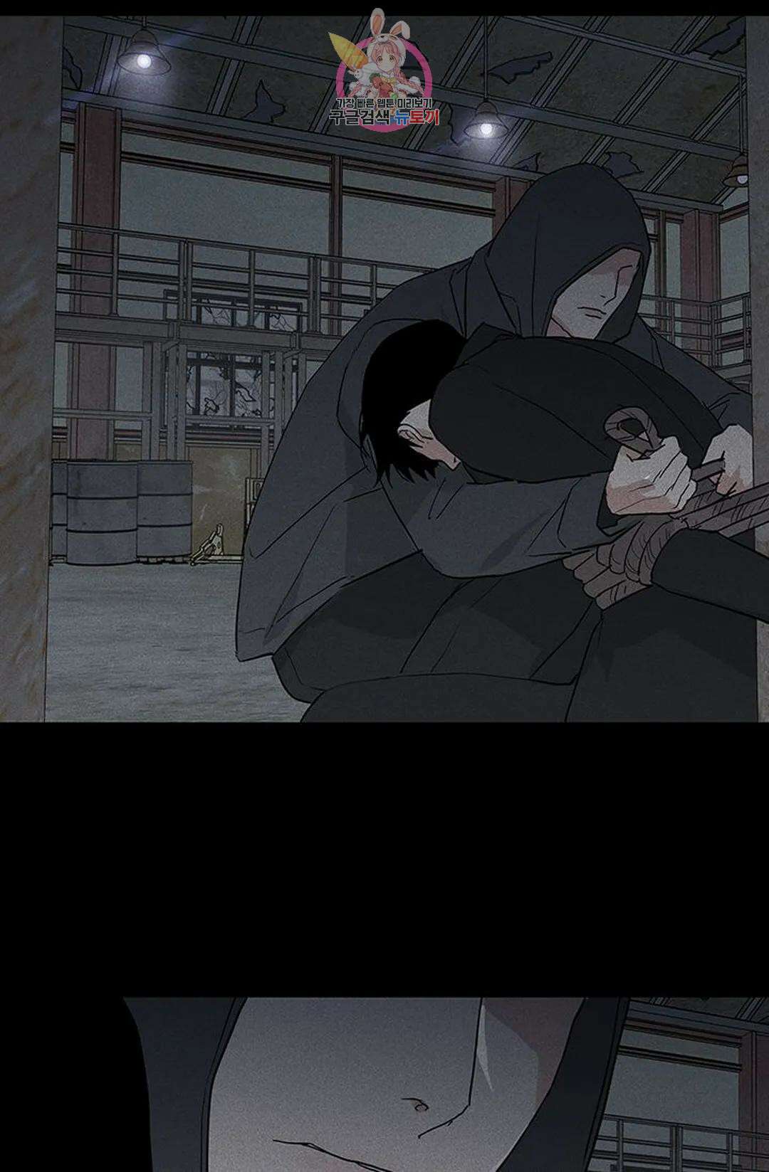 결혼하는 남자 63화 9