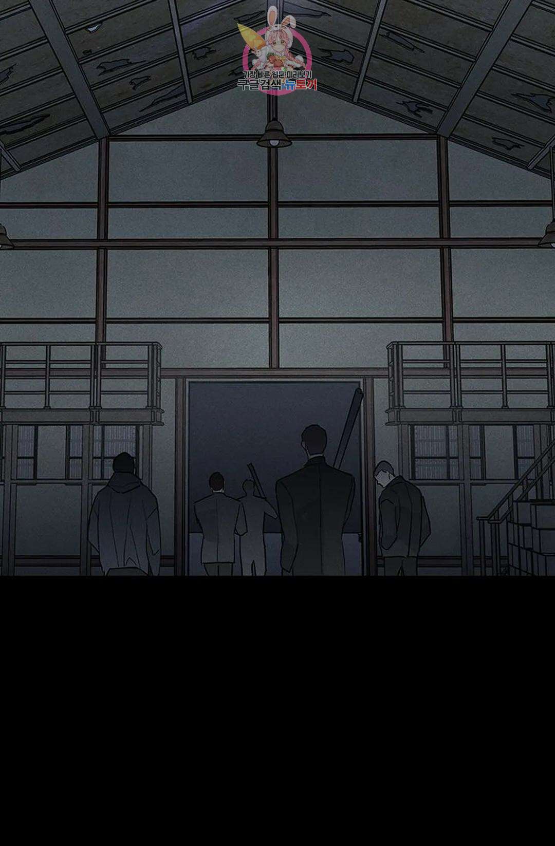 결혼하는 남자 63화 11