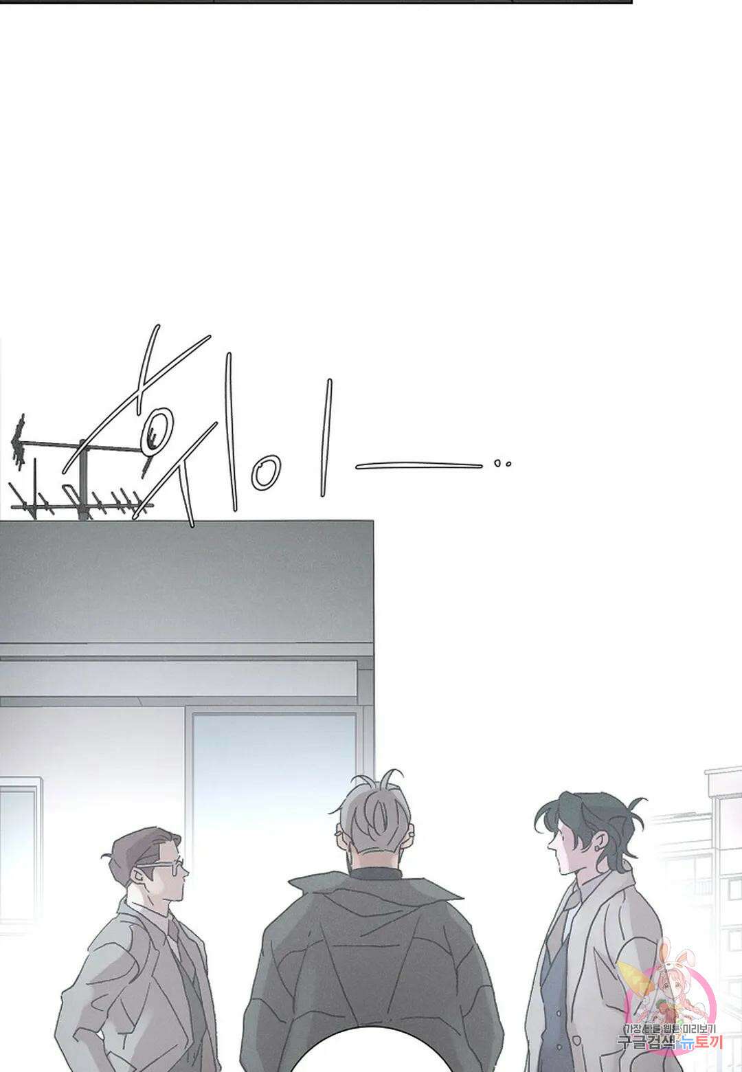 Love Sick Dog(러브 시크 독) 36화 3