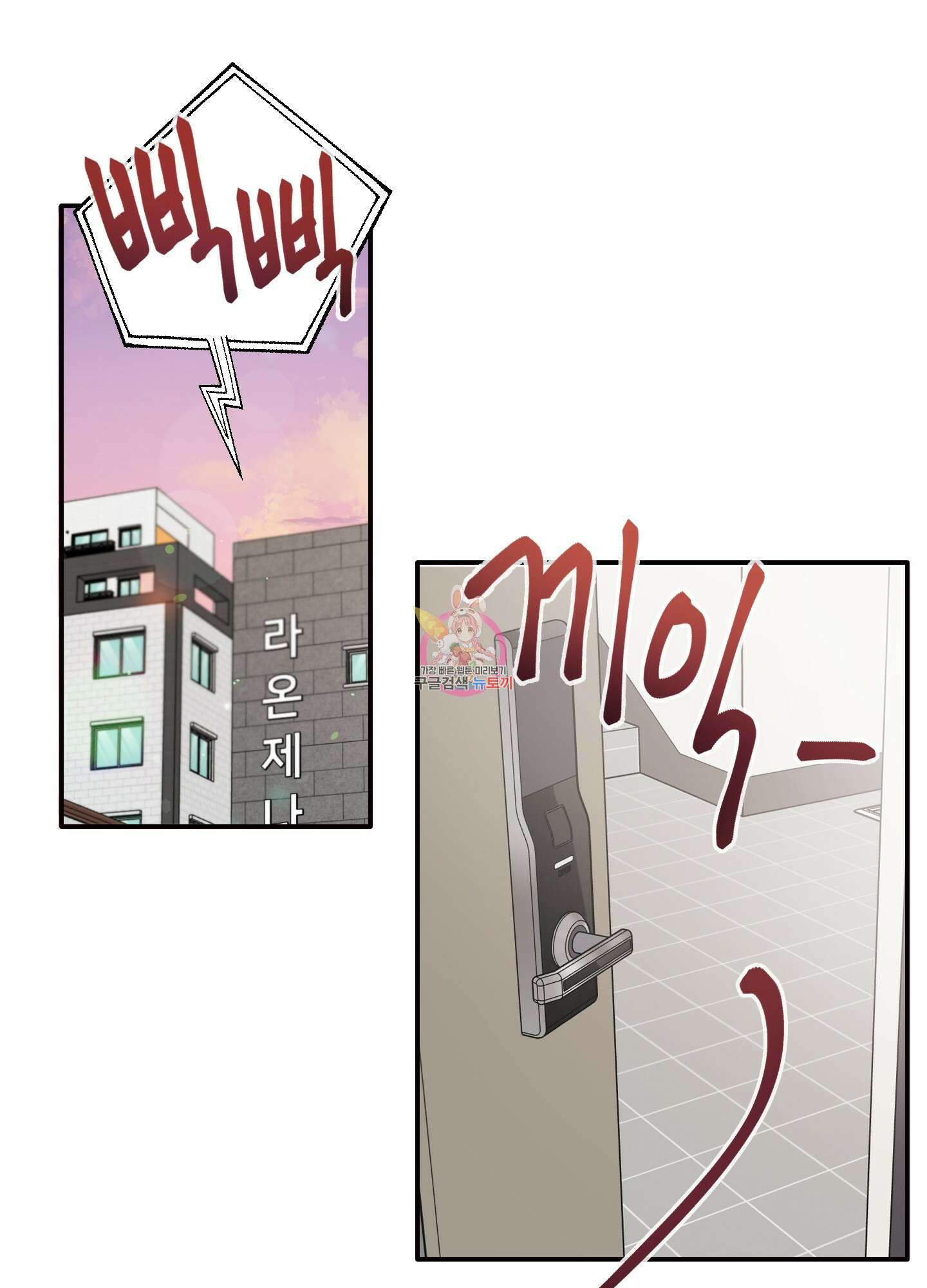 청춘, 예찬 8화 1