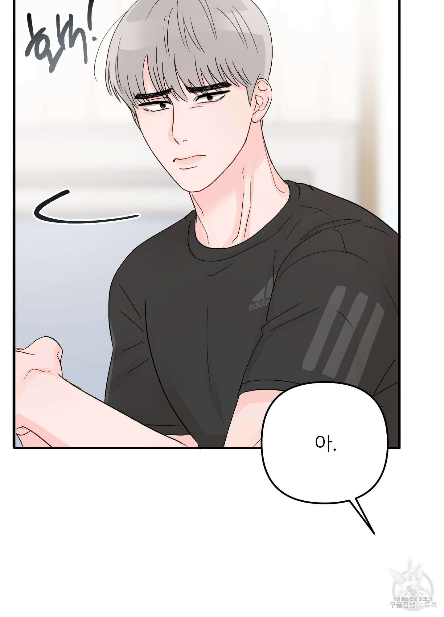 청춘, 예찬 8화 6