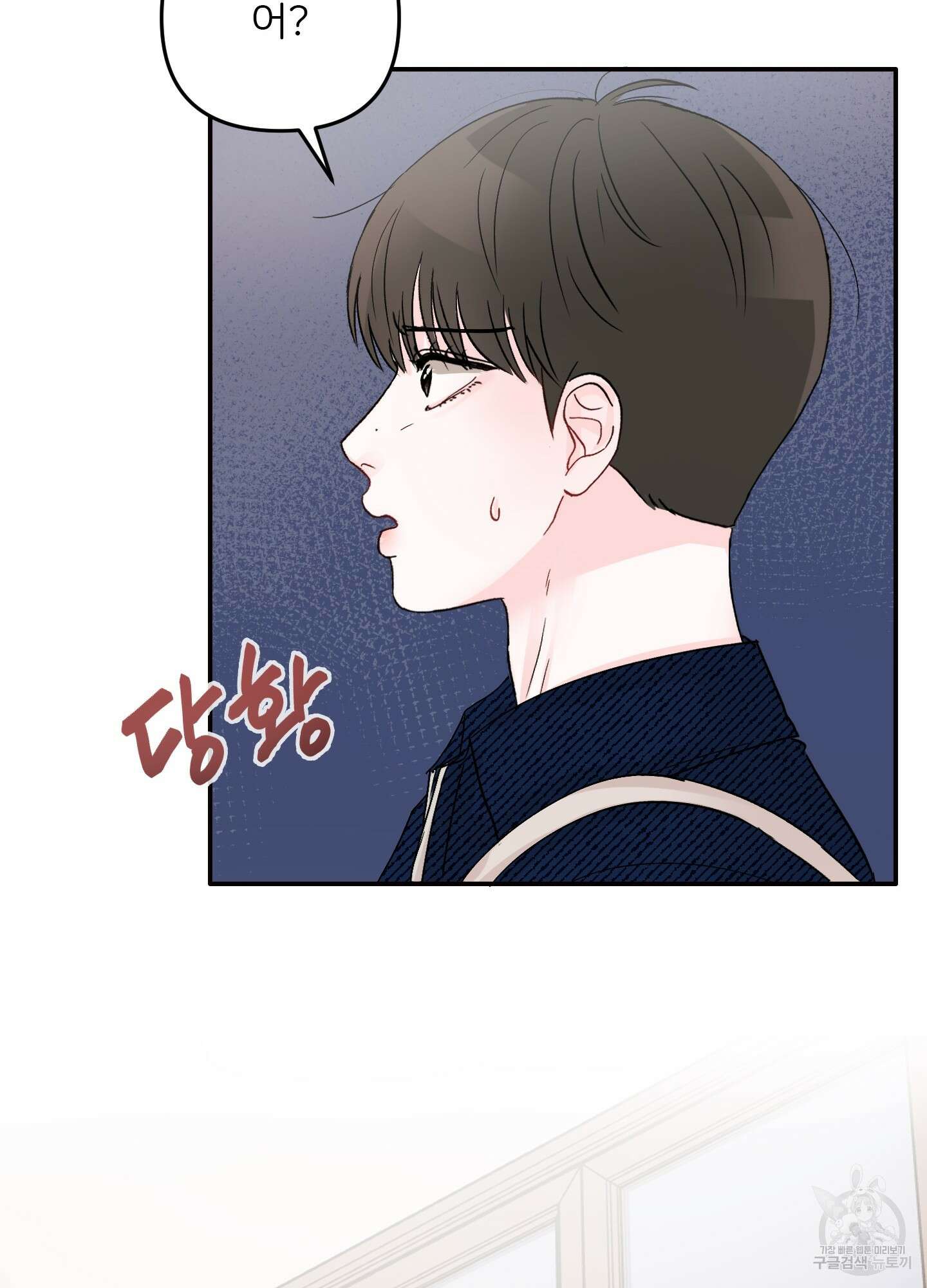 청춘, 예찬 8화 12