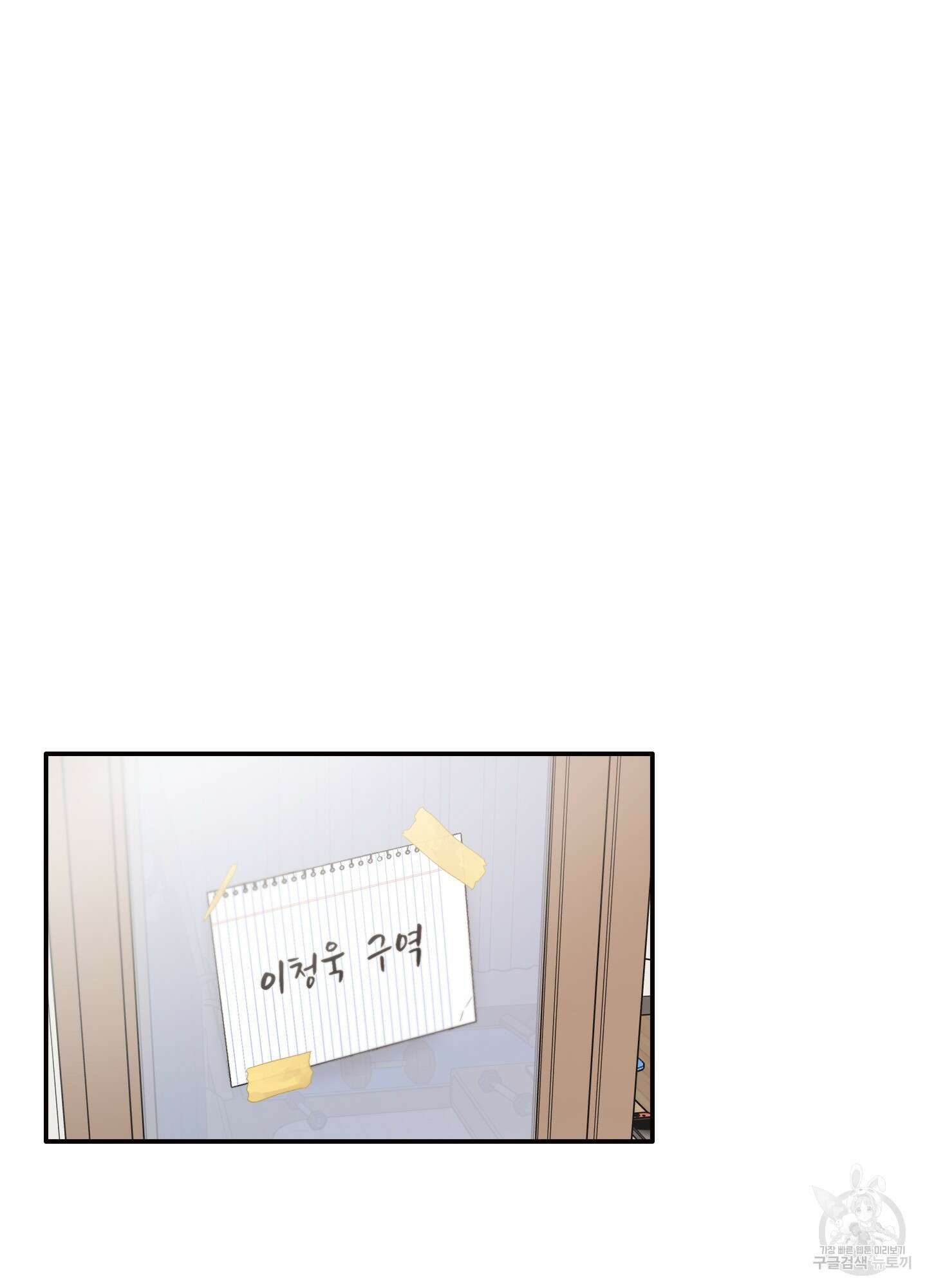 청춘, 예찬 8화 16