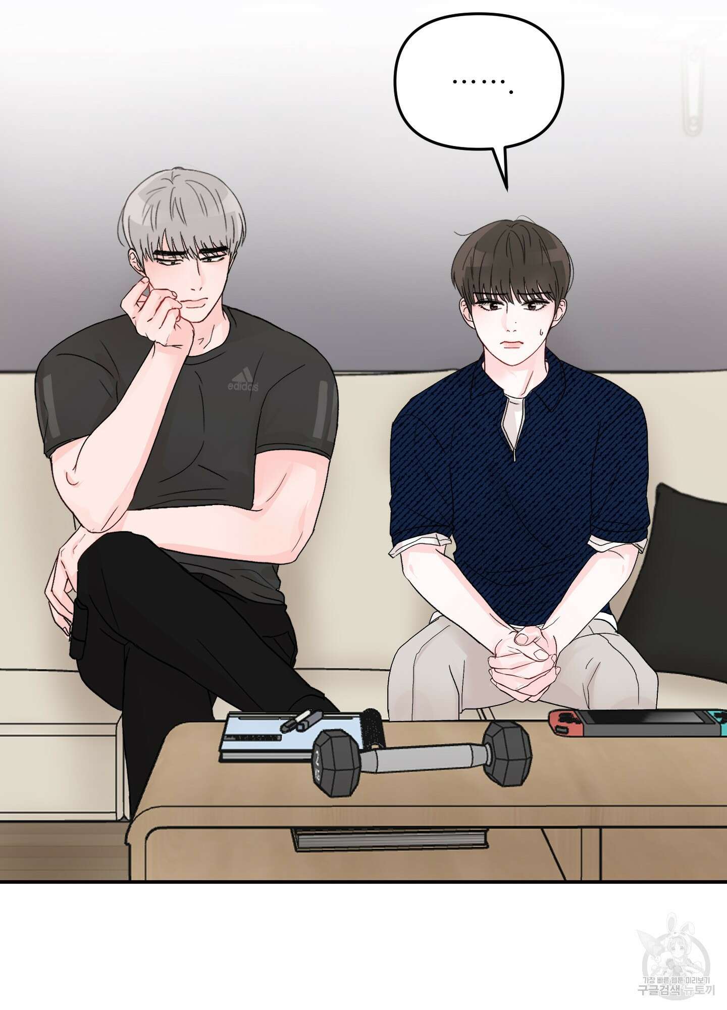 청춘, 예찬 8화 17