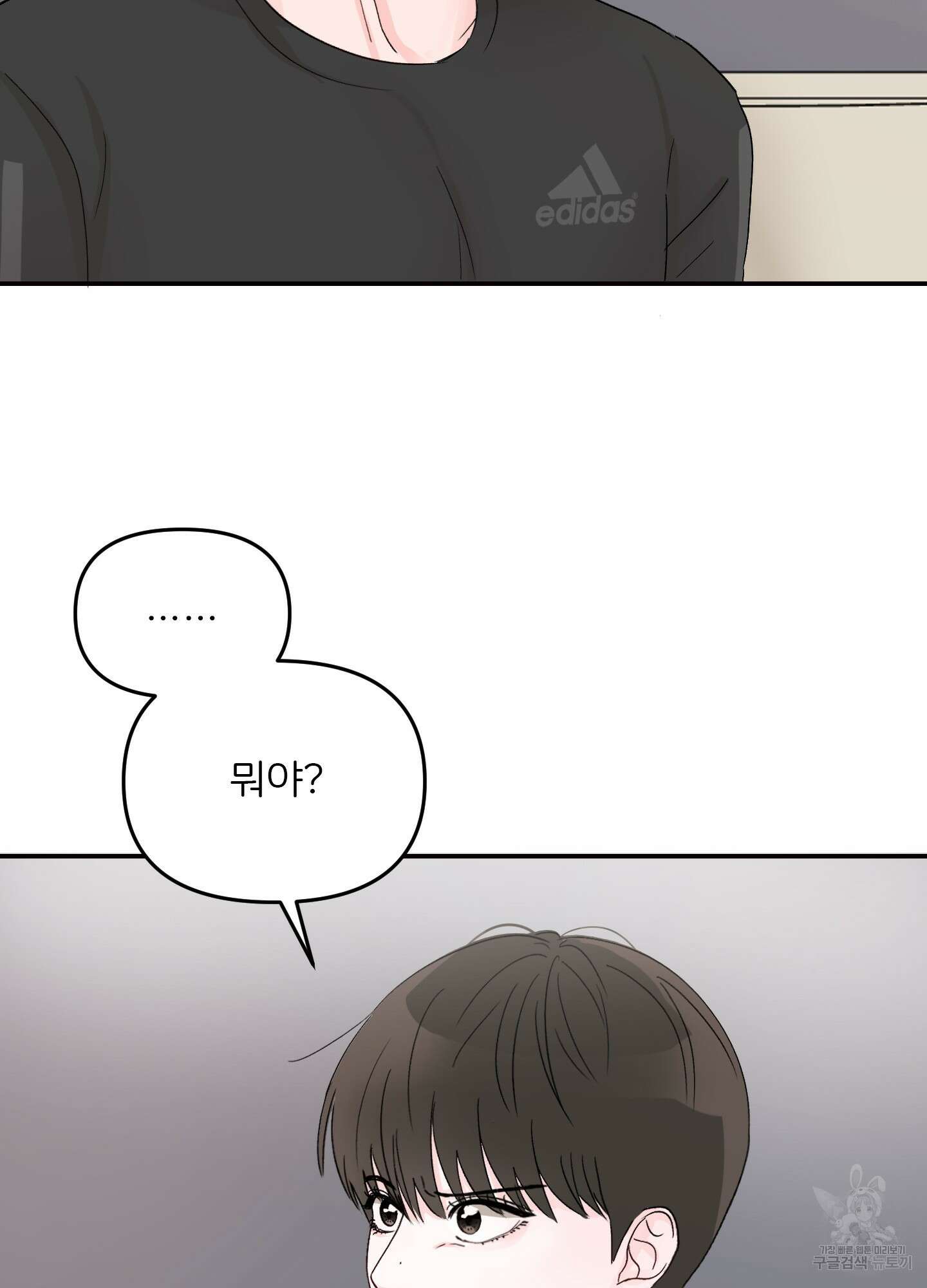 청춘, 예찬 8화 29