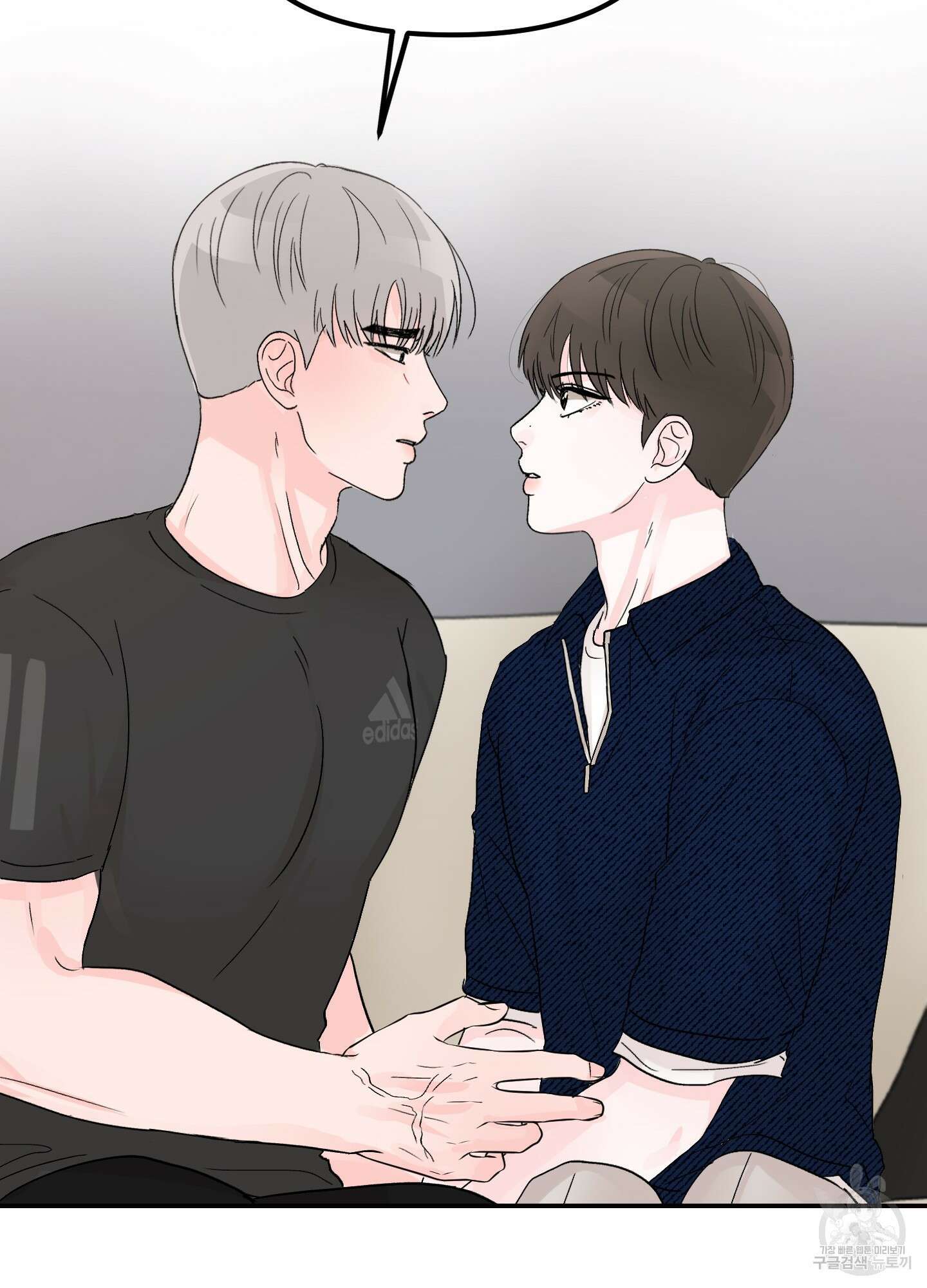 청춘, 예찬 8화 35