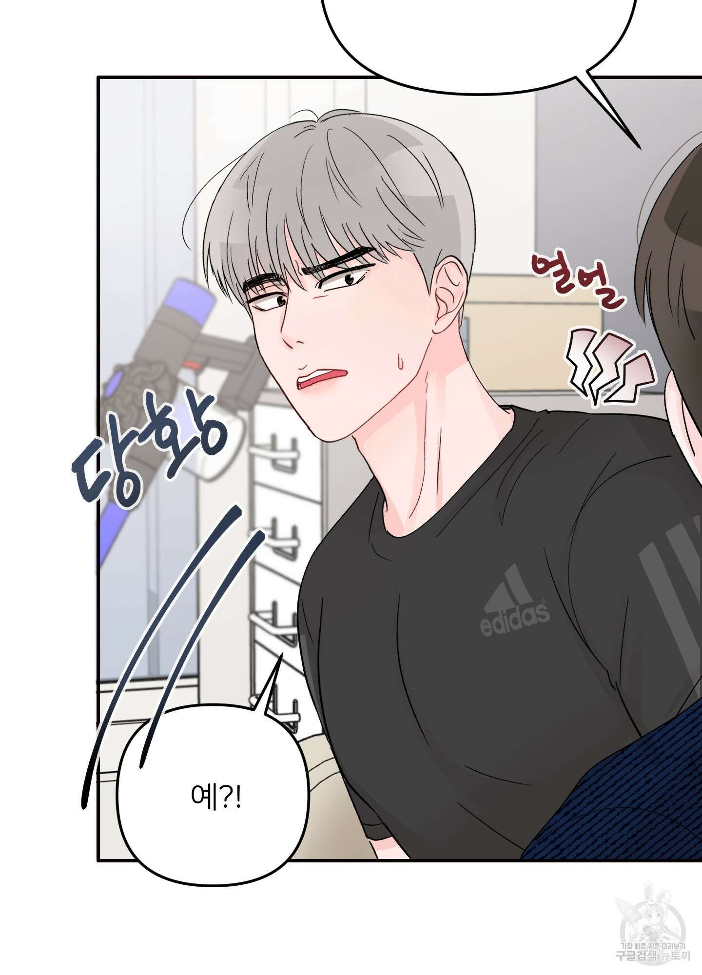 청춘, 예찬 8화 41