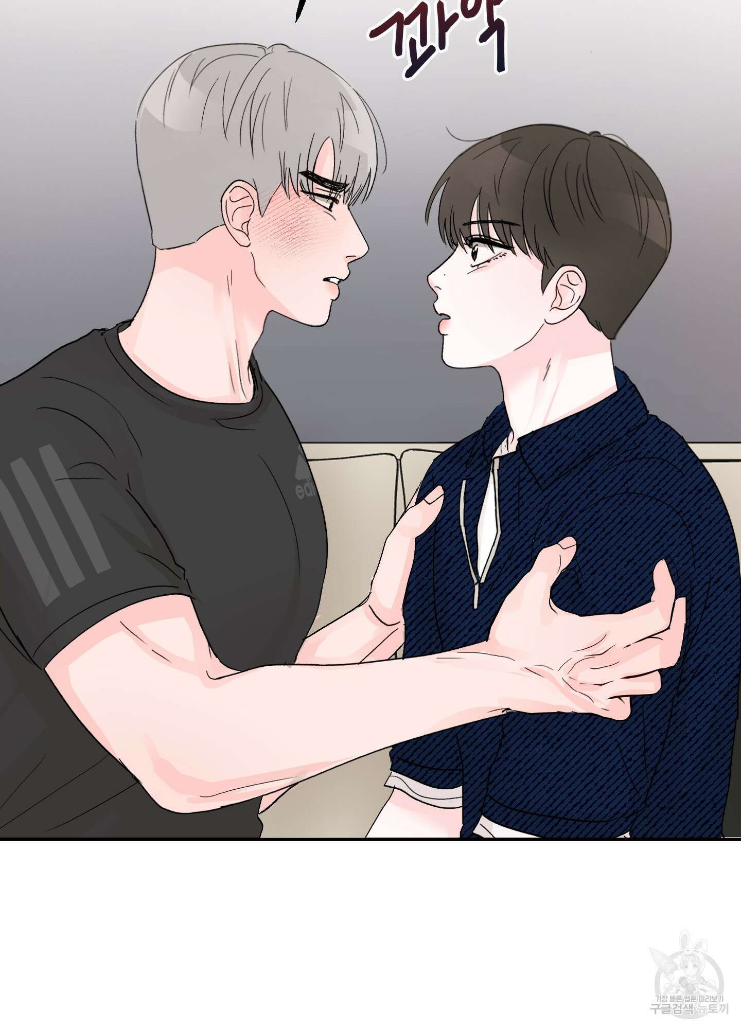 청춘, 예찬 8화 48