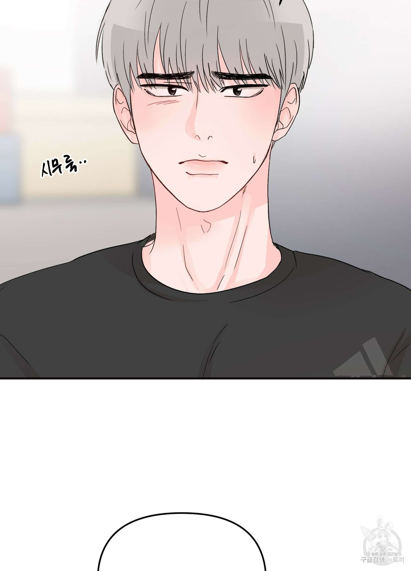 청춘, 예찬 8화 59