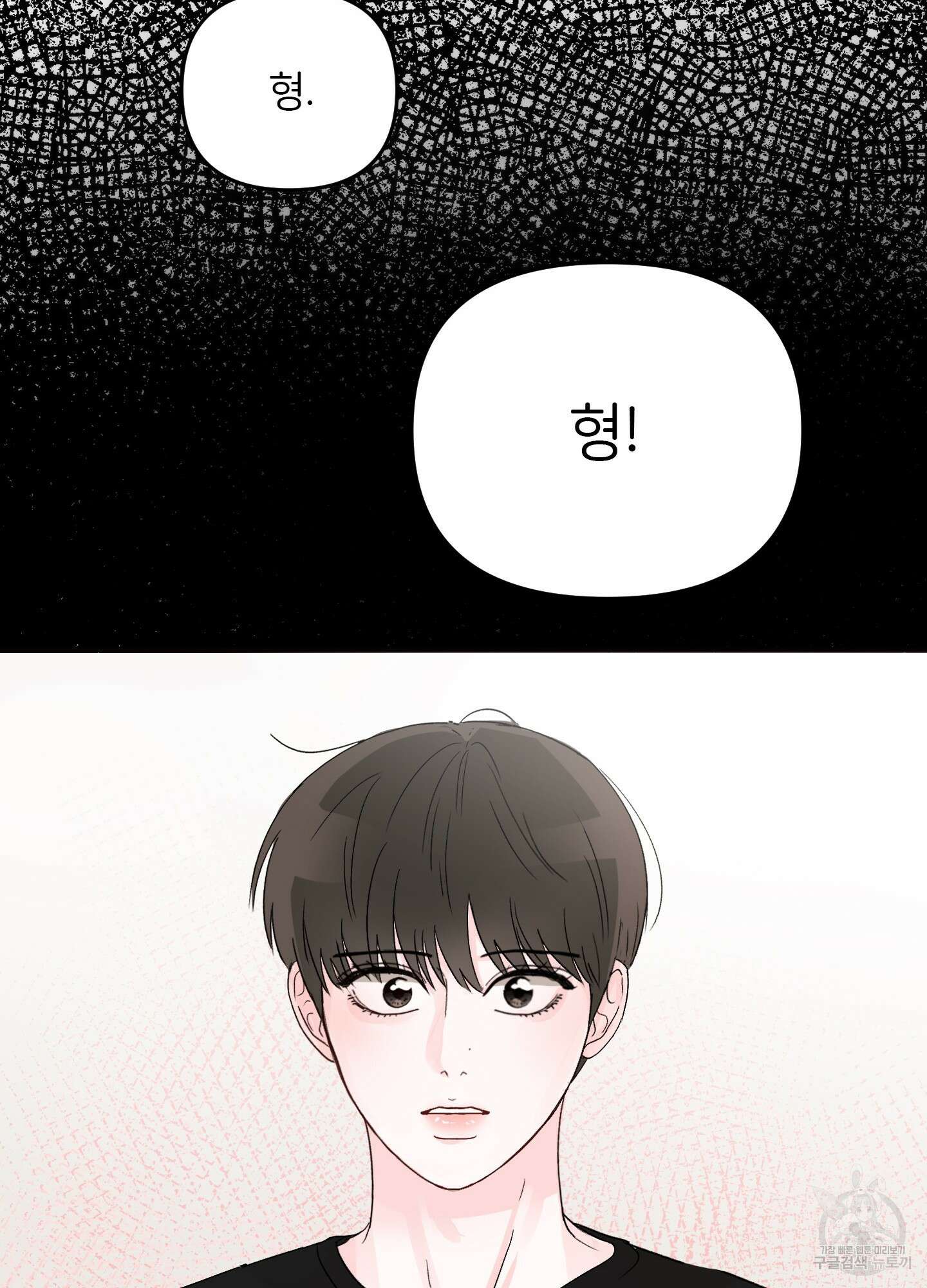청춘, 예찬 8화 68