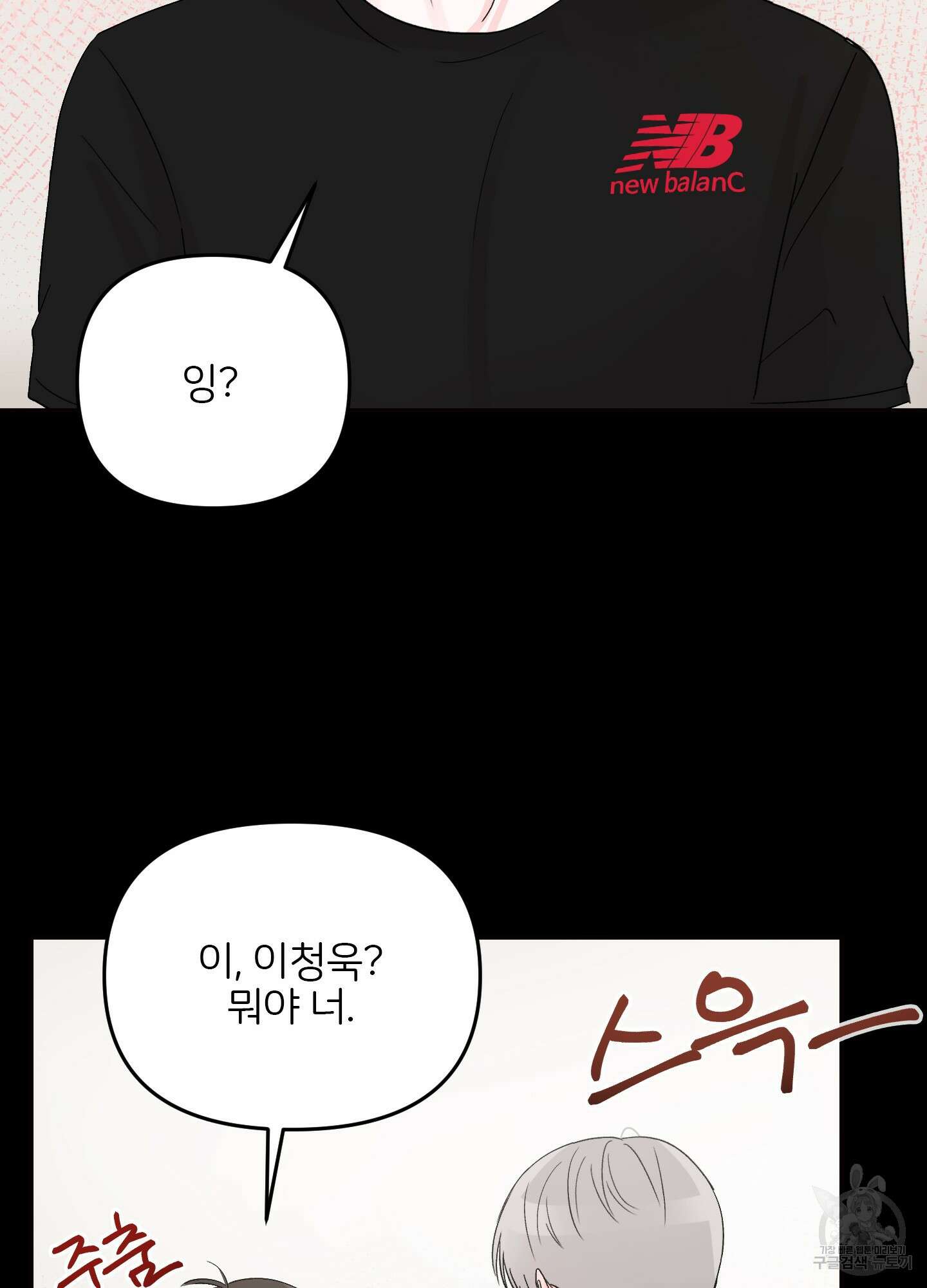 청춘, 예찬 8화 69