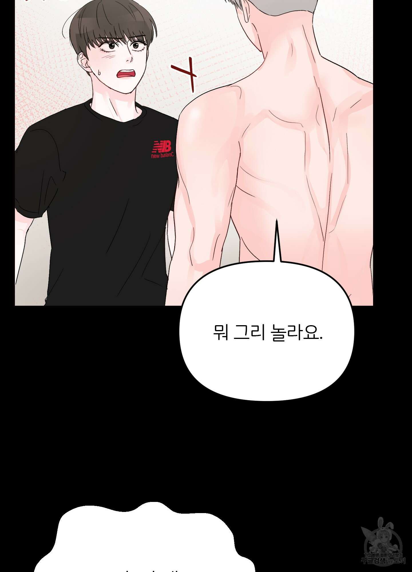 청춘, 예찬 8화 70