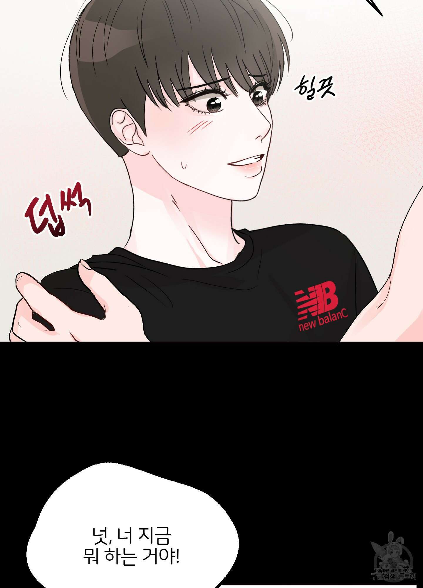청춘, 예찬 8화 73