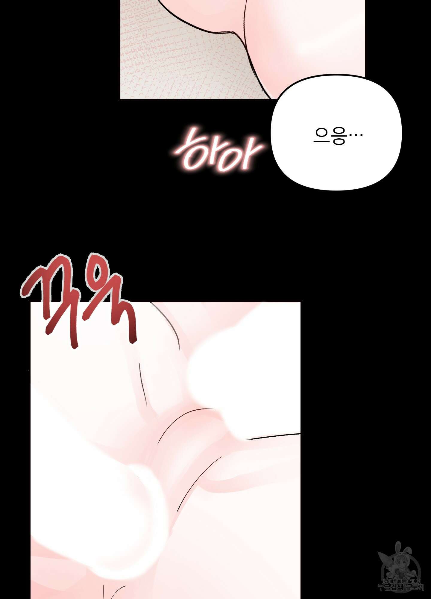 청춘, 예찬 8화 83