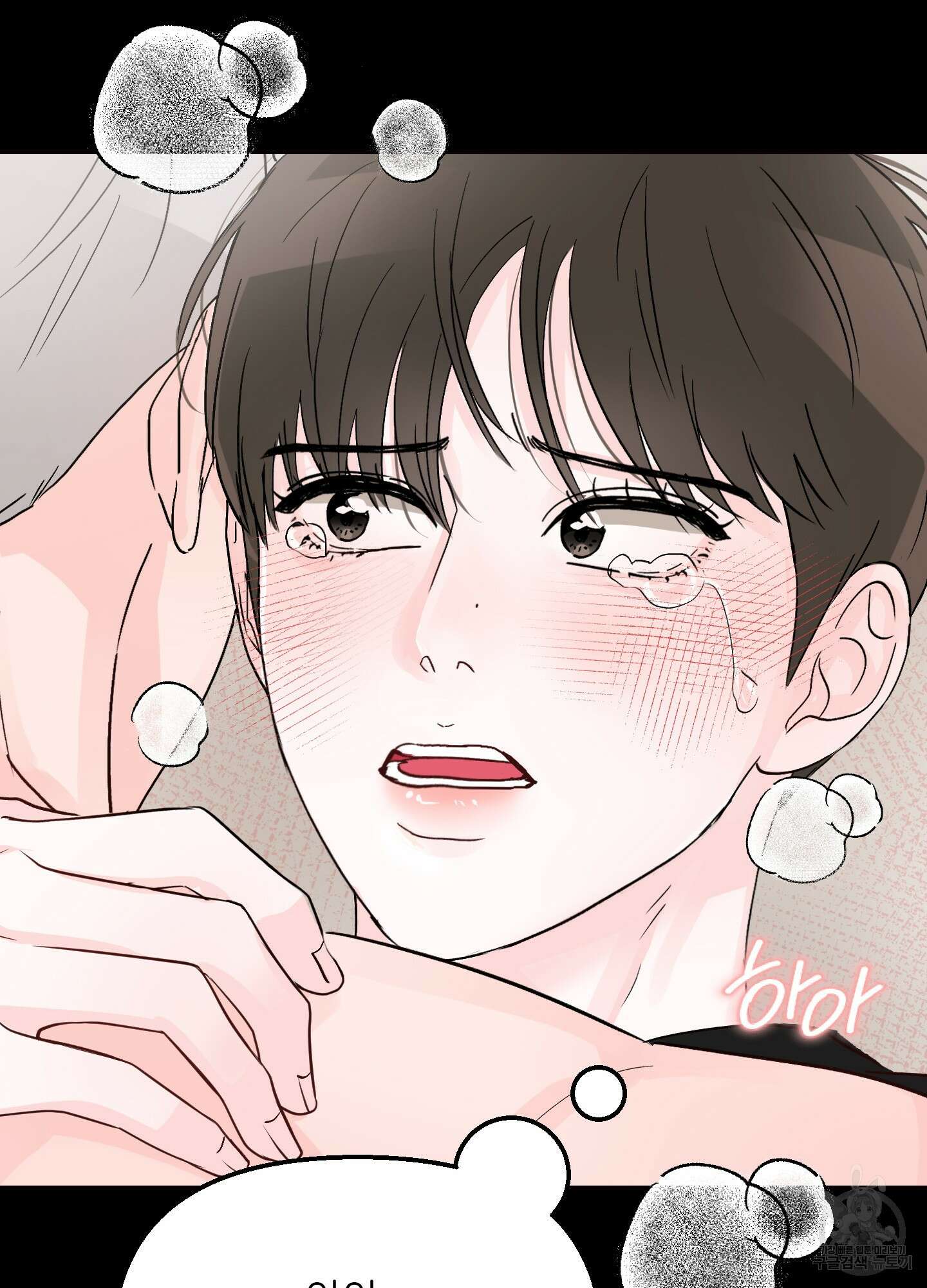 청춘, 예찬 8화 86