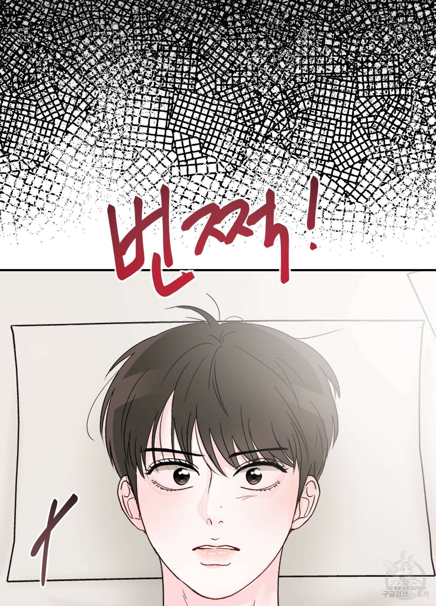 청춘, 예찬 8화 88