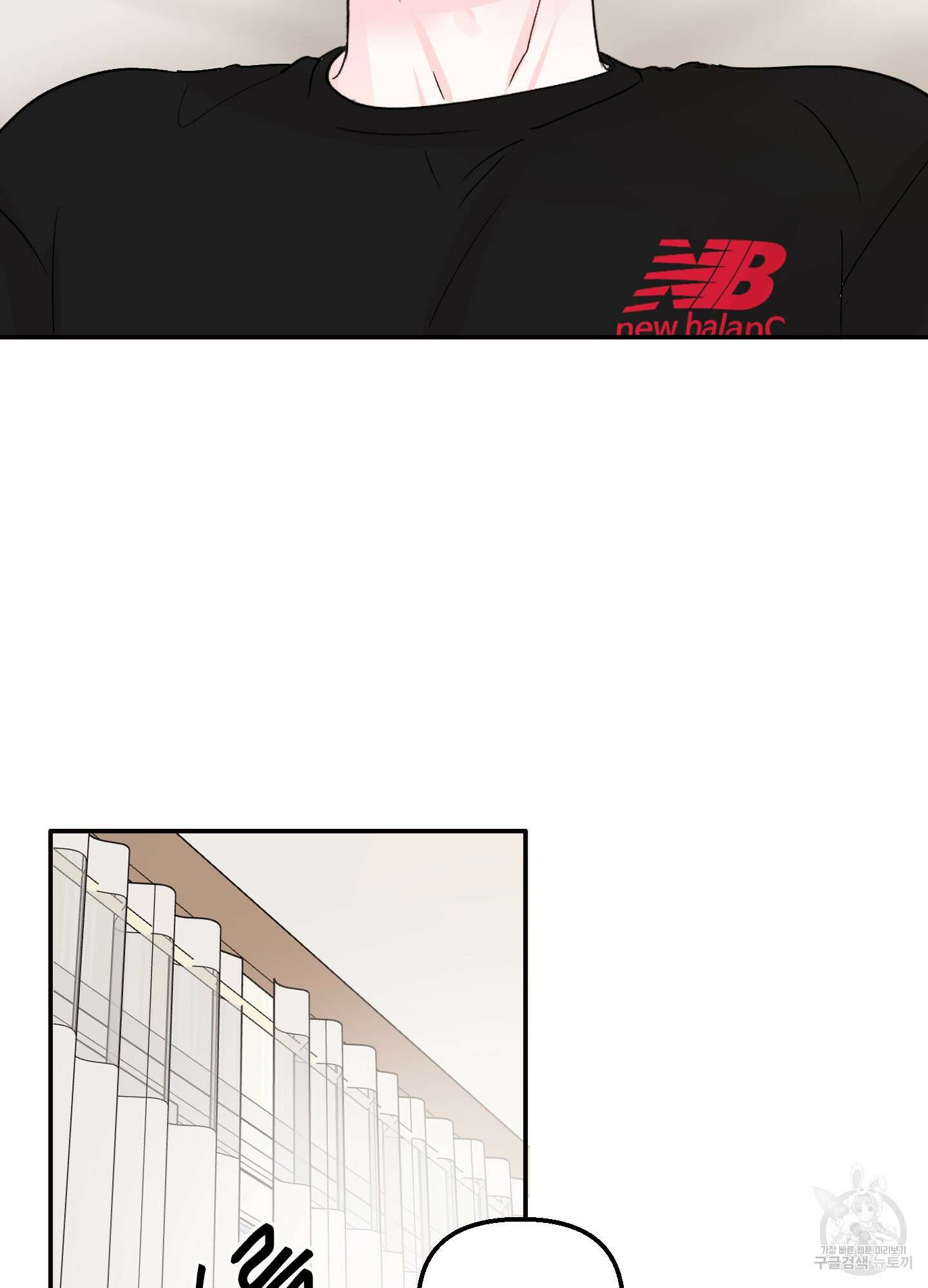 청춘, 예찬 8화 89