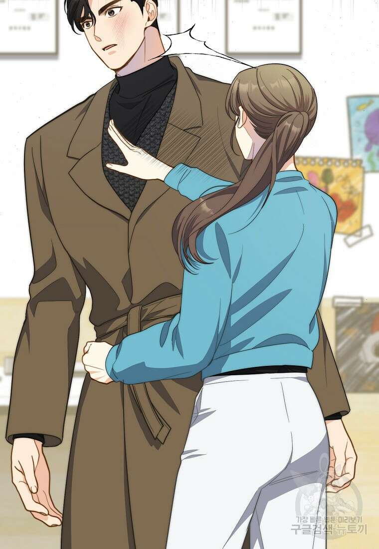 맛있는 세 끼 - 저스트 더 투 오브 어스 15화 69