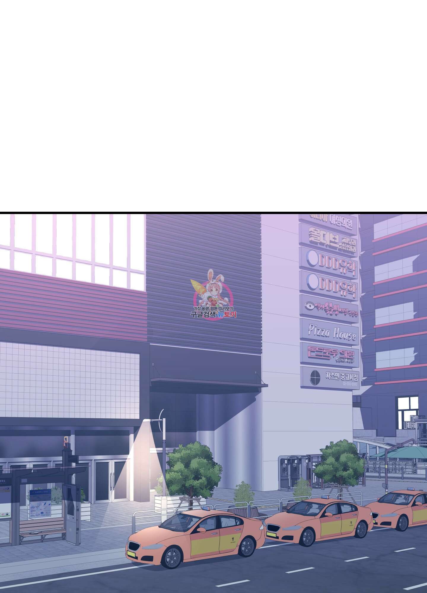 나의 망한 XXX 51화 1
