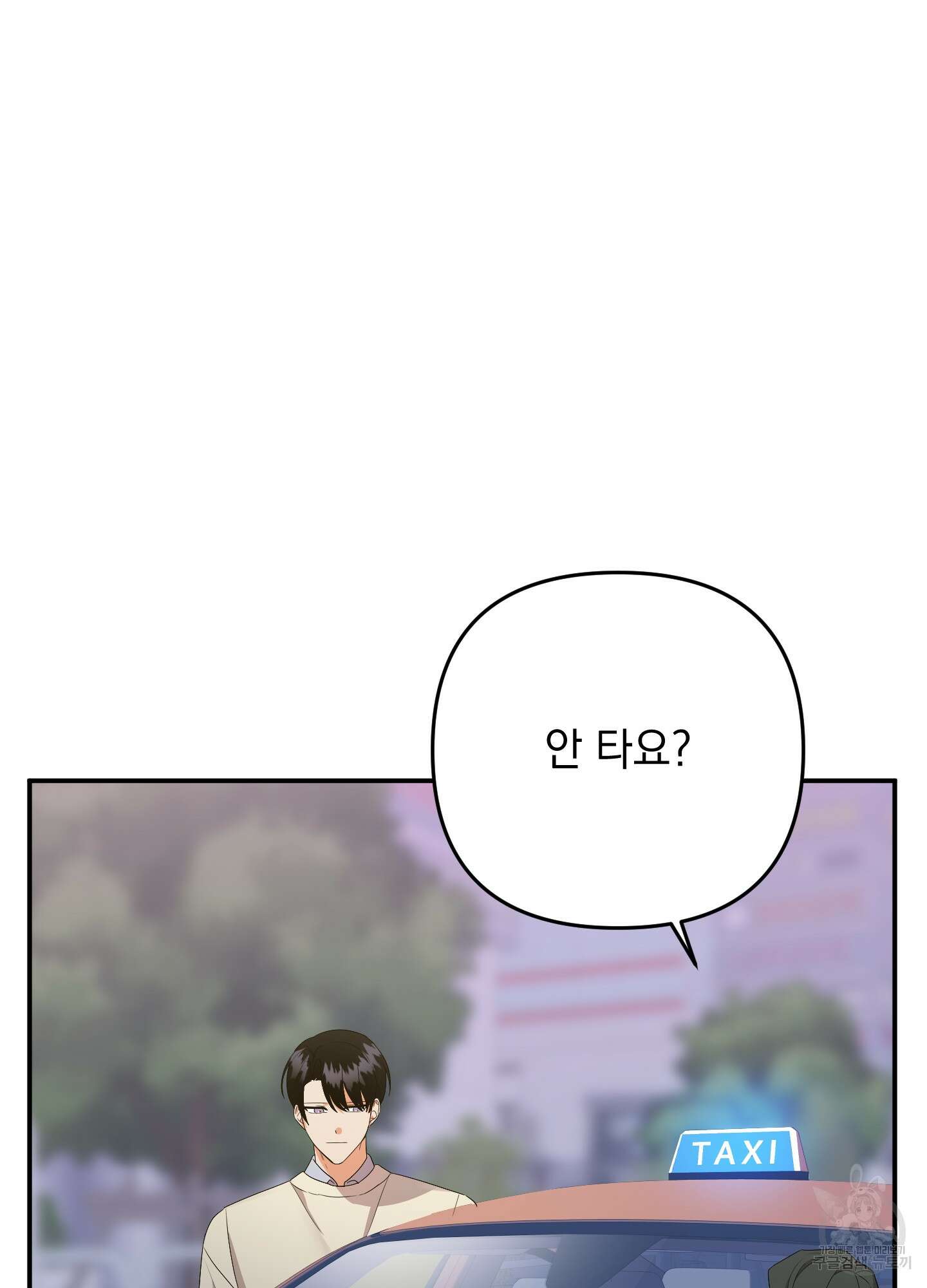 나의 망한 XXX 51화 5