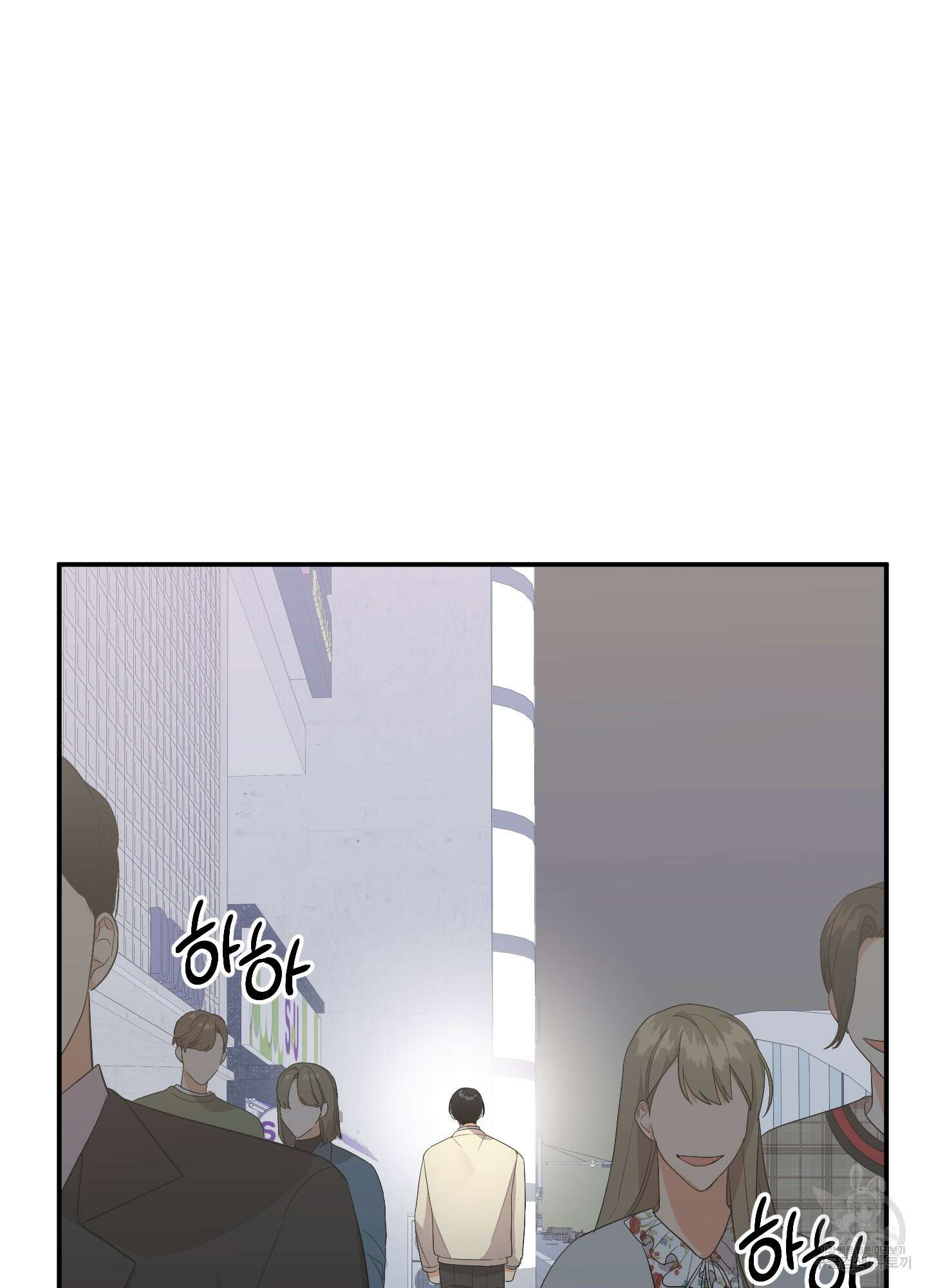 나의 망한 XXX 51화 10