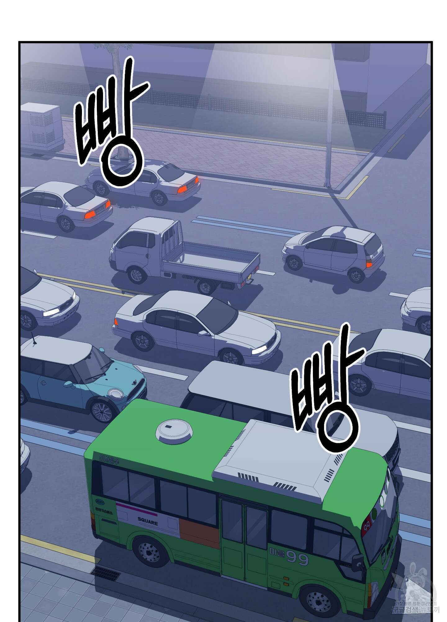 나의 망한 XXX 51화 12