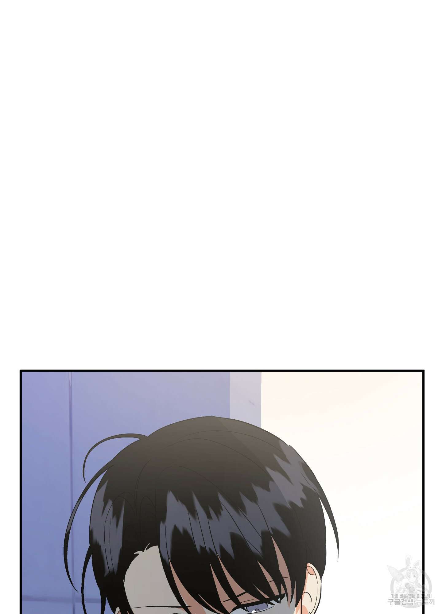 나의 망한 XXX 51화 23
