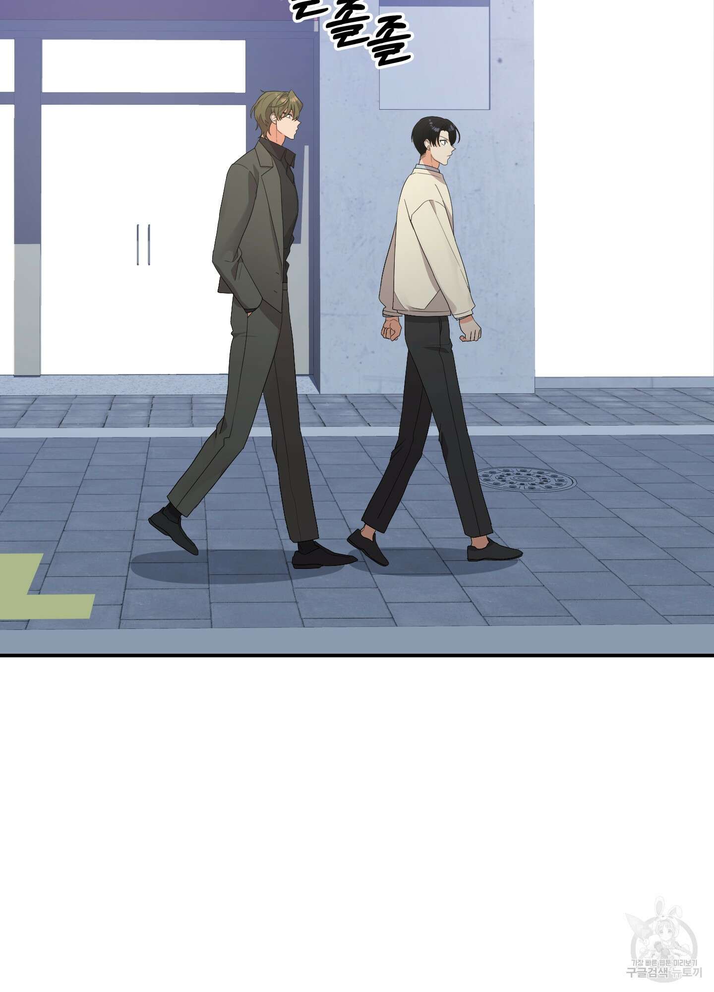 나의 망한 XXX 51화 41