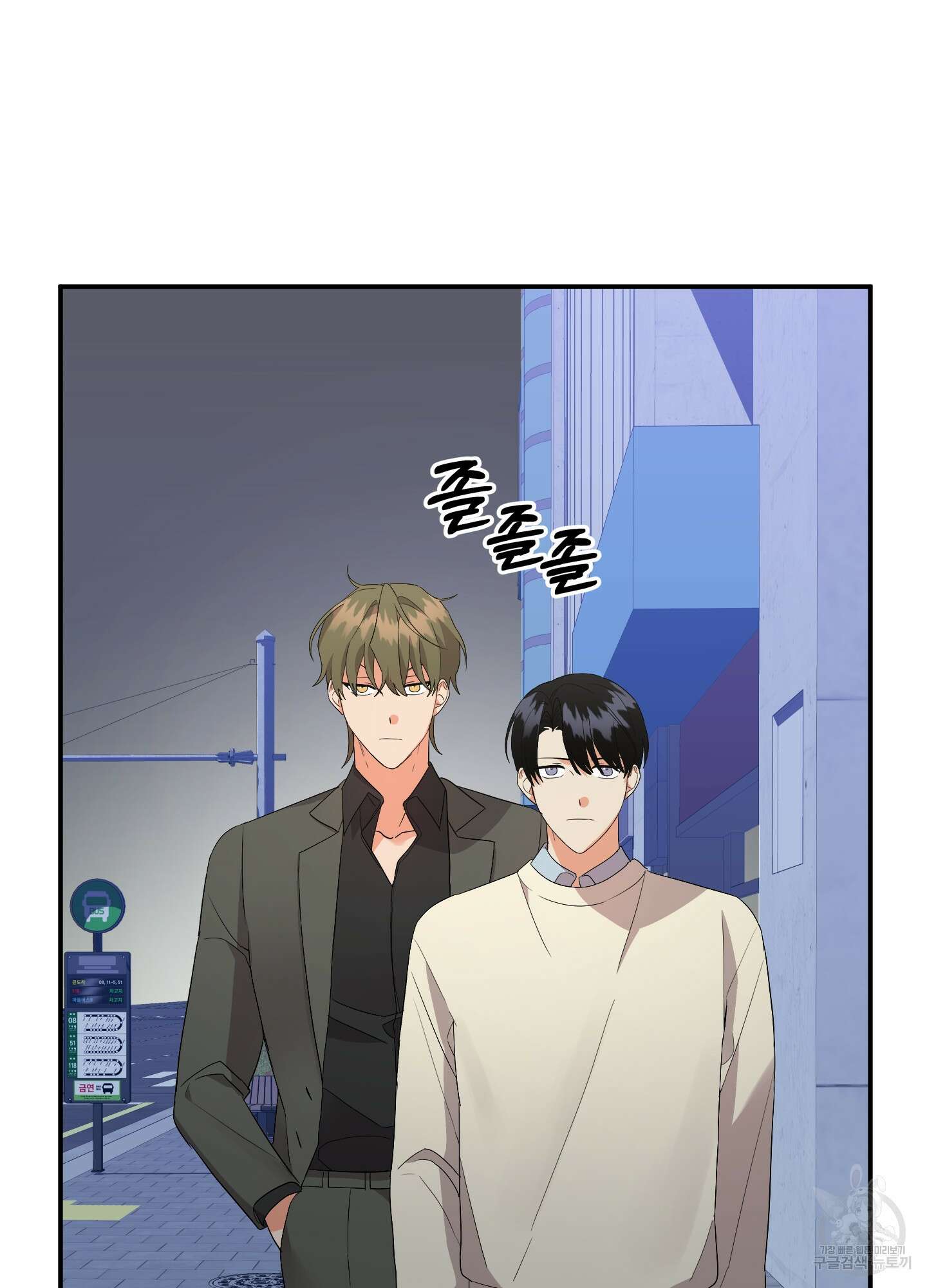 나의 망한 XXX 51화 42