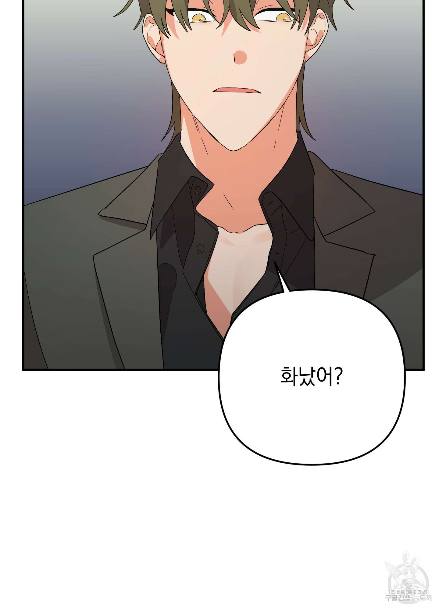 나의 망한 XXX 51화 49