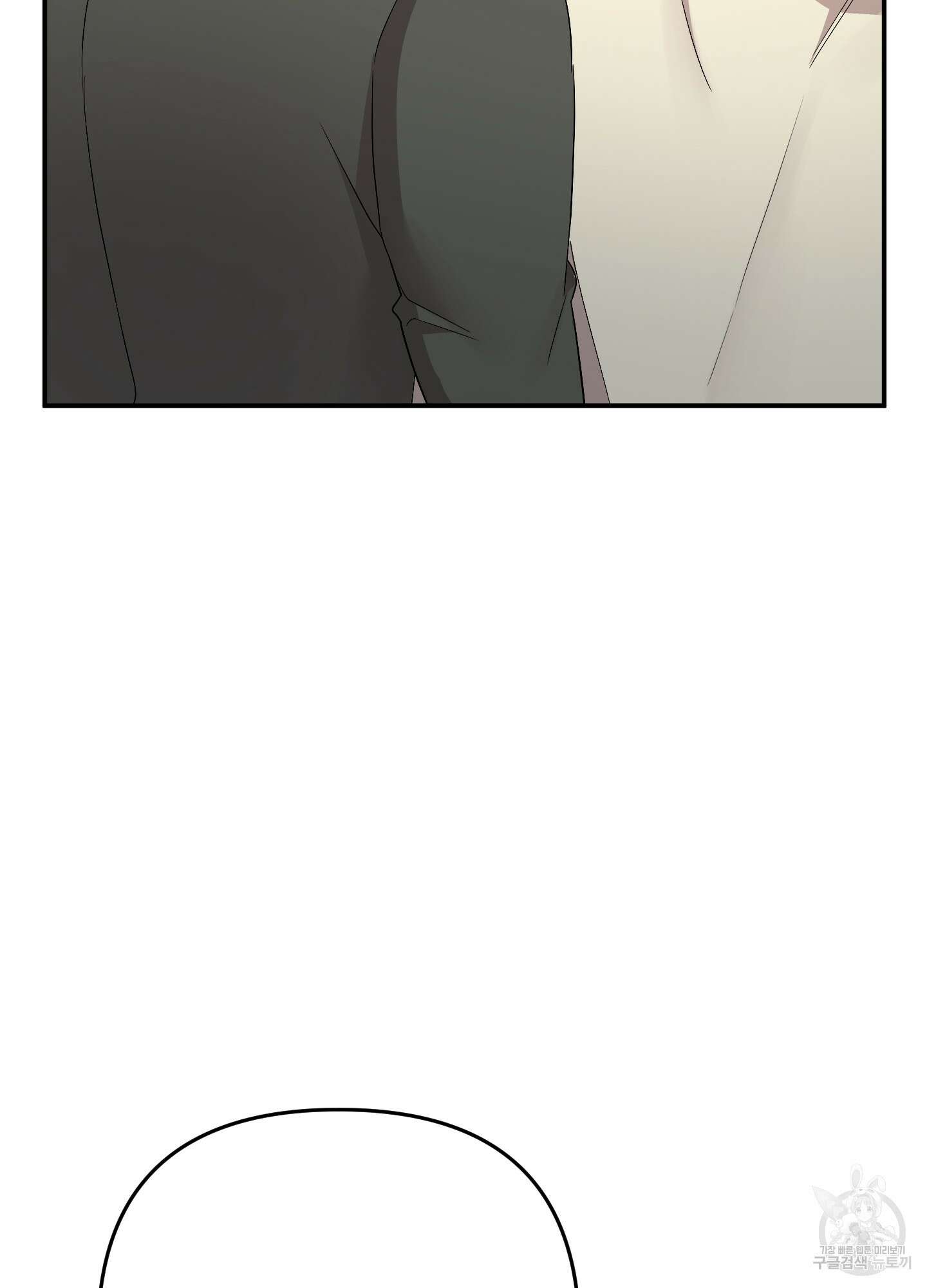 나의 망한 XXX 51화 66