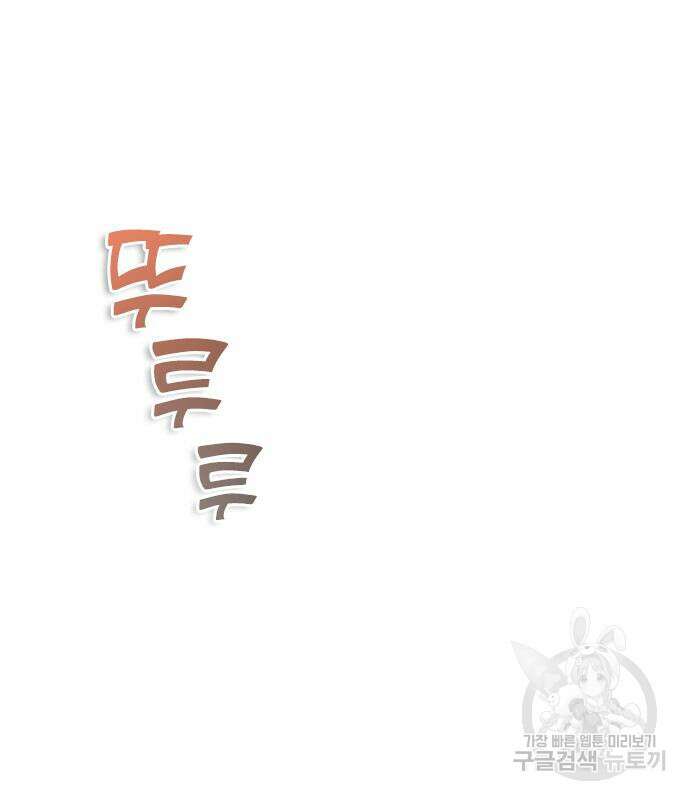 좀비묵시록 82-08 13화 14