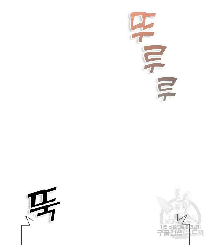 좀비묵시록 82-08 13화 15