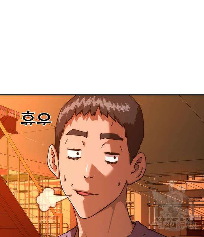 좀비묵시록 82-08 13화 45