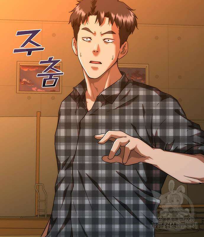 좀비묵시록 82-08 13화 63
