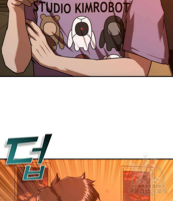 좀비묵시록 82-08 13화 123