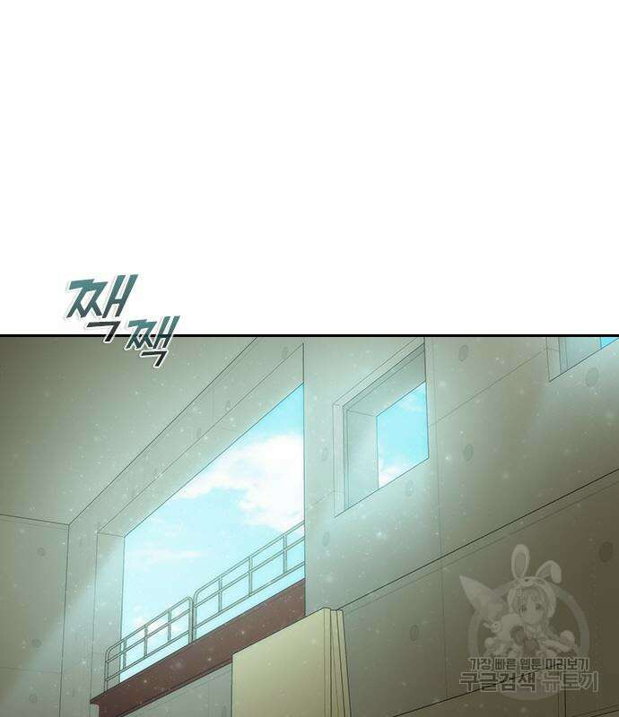좀비묵시록 82-08 13화 163