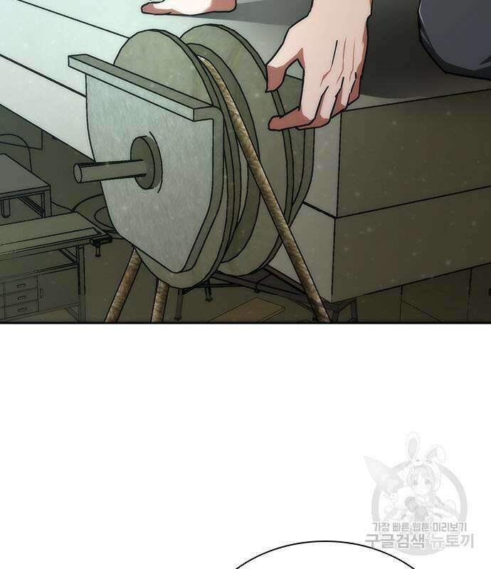 좀비묵시록 82-08 13화 172