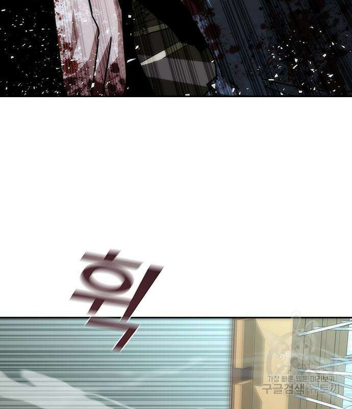 좀비묵시록 82-08 13화 193