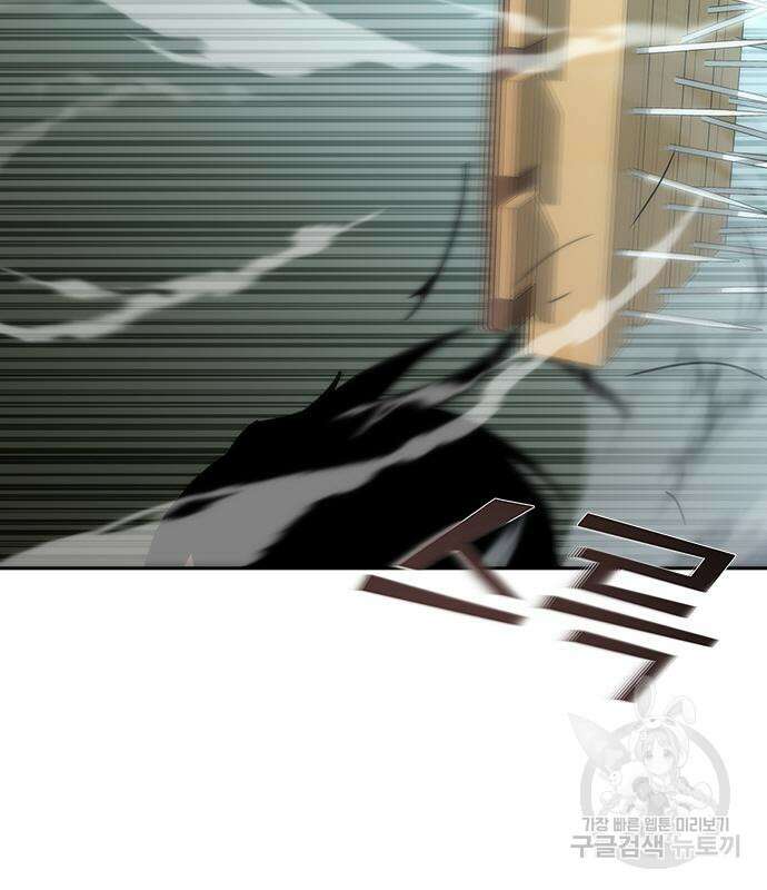 좀비묵시록 82-08 13화 194